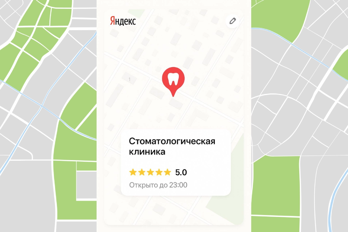 Яндекс.Бизнес добавил AI-генерацию ответов на отзывы
