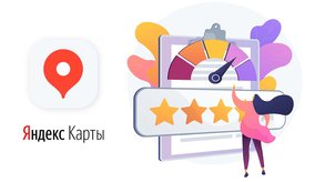 photo of article: Как попасть в топ Яндекс Карт