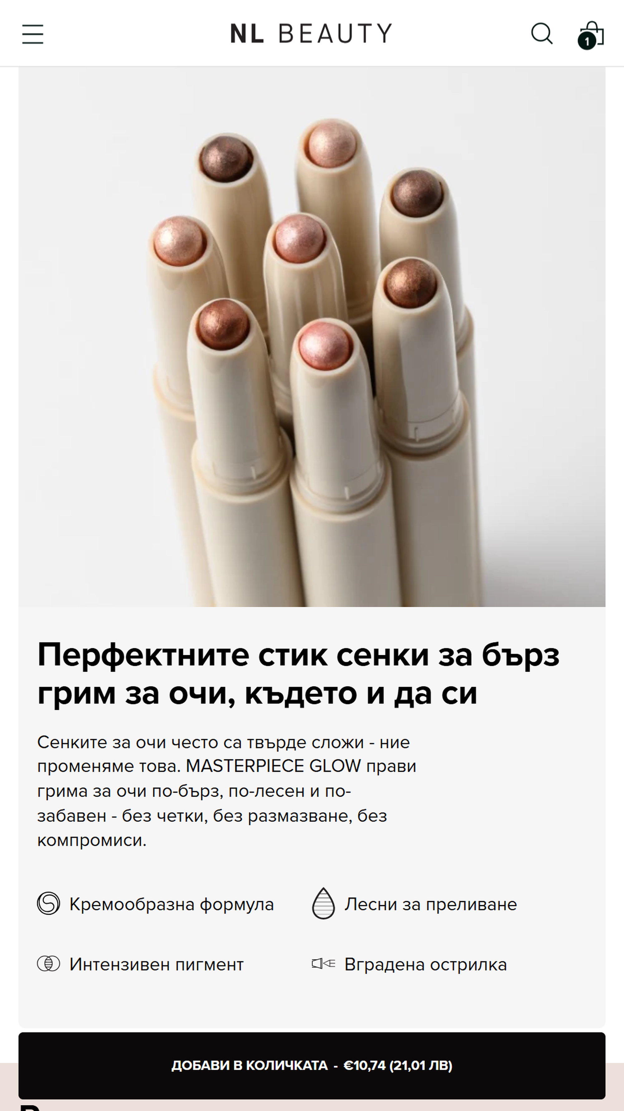 Close-up of seven makeup stick eyeshadows in various shades standing upright against a white background.