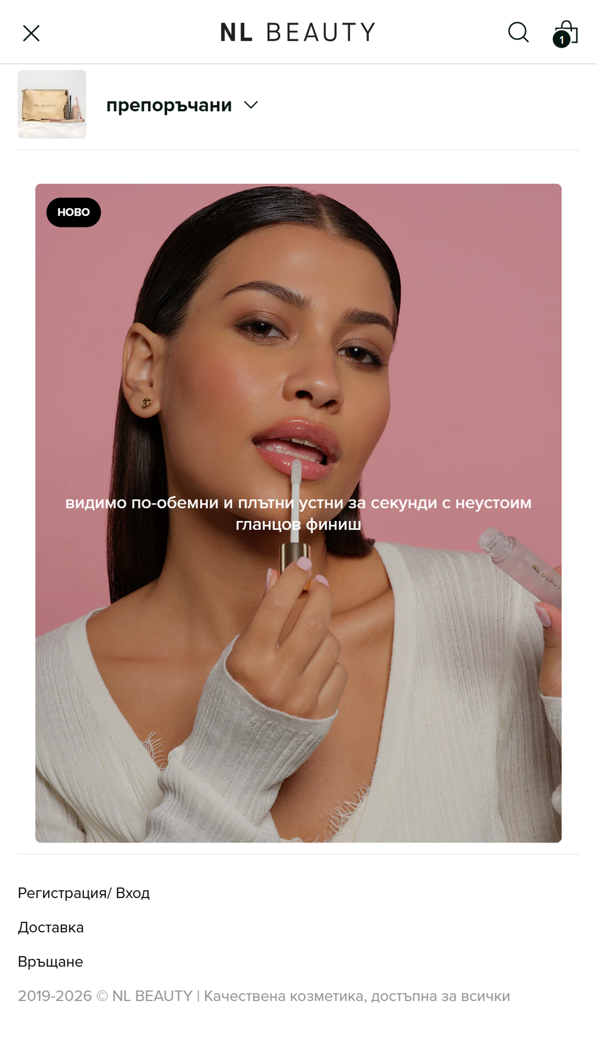 A woman applies lip gloss with a soft pink background, showcasing glossy lips and smooth skin.