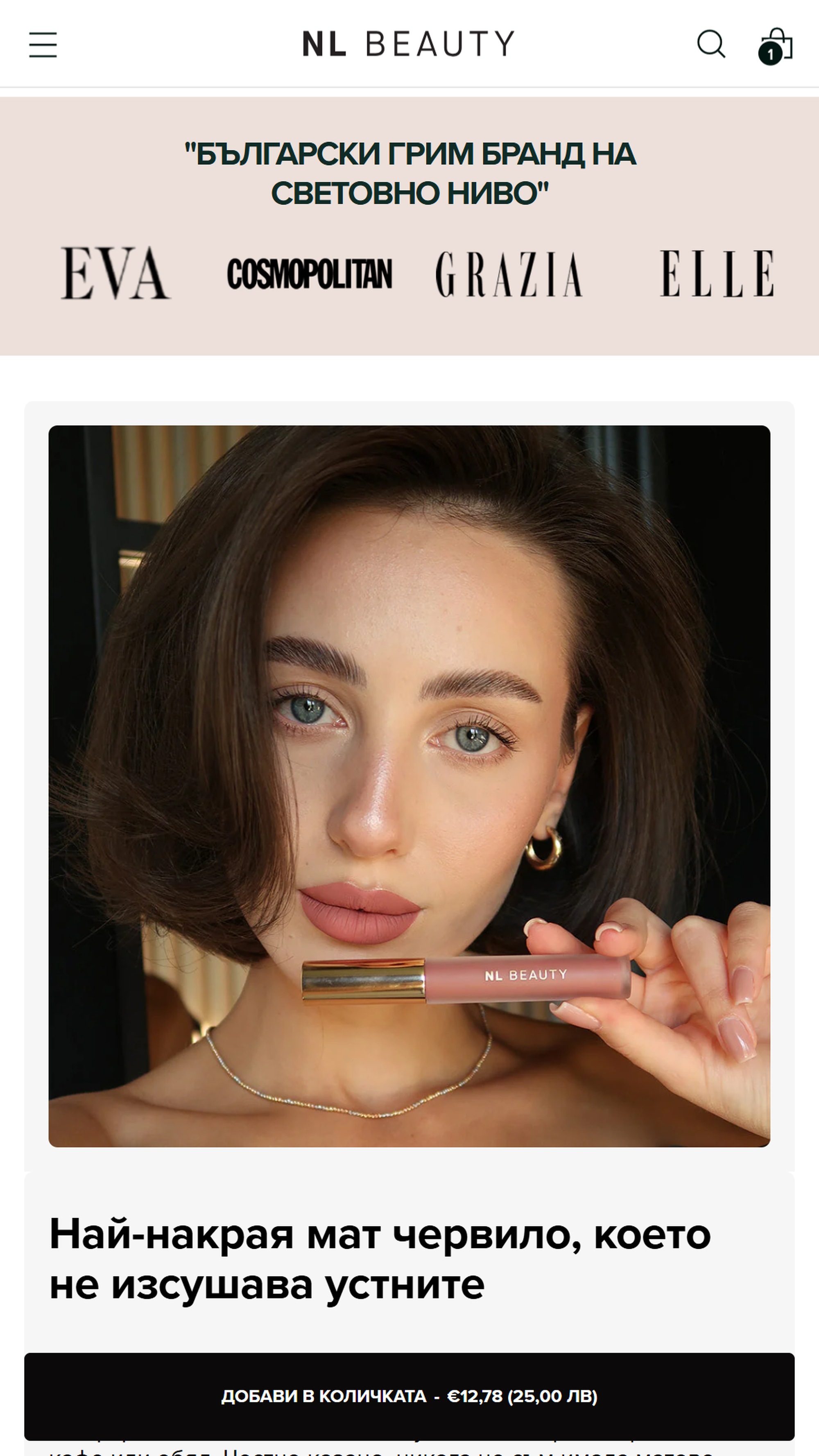 Woman showcasing NL Beauty matte lipstick, holding it near her lips with text in Bulgarian about the product and price below.
