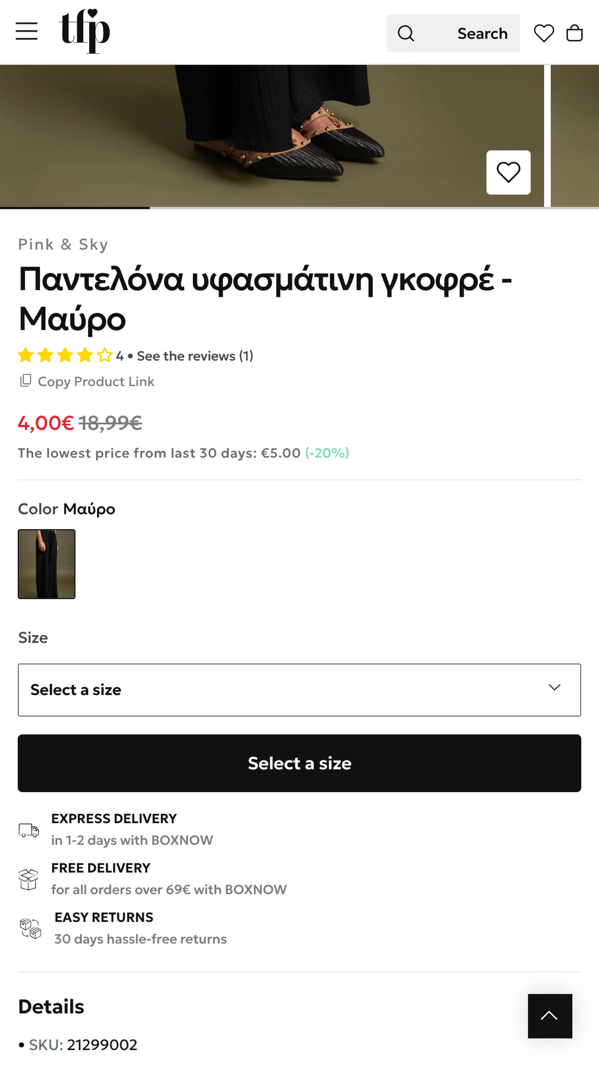 Storyblok Image