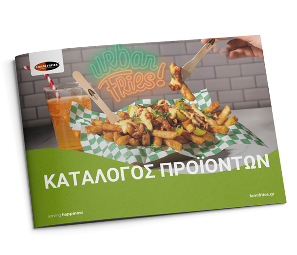 Product catalogue GR