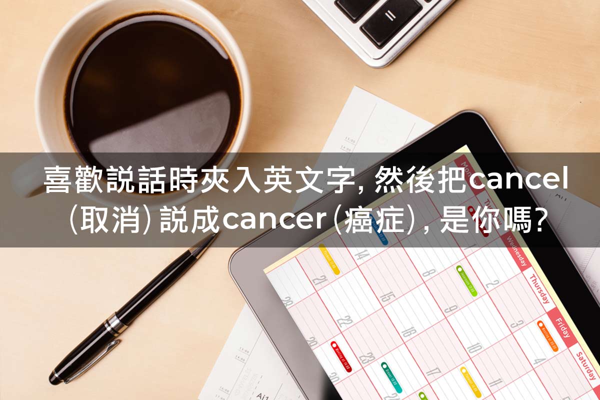 Showing a calendar with events scheduled in