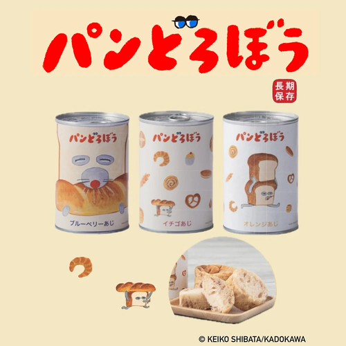 Xmasセール　松屋銀座の優良子会社、松屋食堂(現アターブル松屋 )会社案内 Xmasセール 松屋銀座の優良子会社、松屋食堂(現アターブル松屋