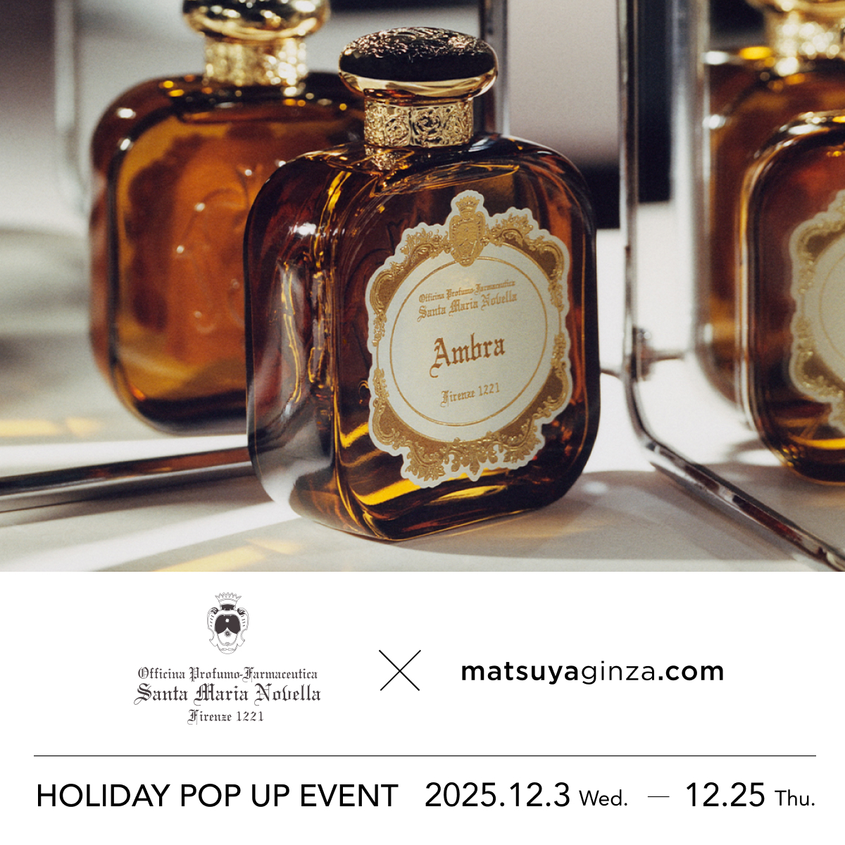 ⭐︎新品⭐︎Santa Maria Novellaギフト香水100ml＆タボレッタ Santa Maria Novella × matsuyaginza.com Holiday Pop-Up Event