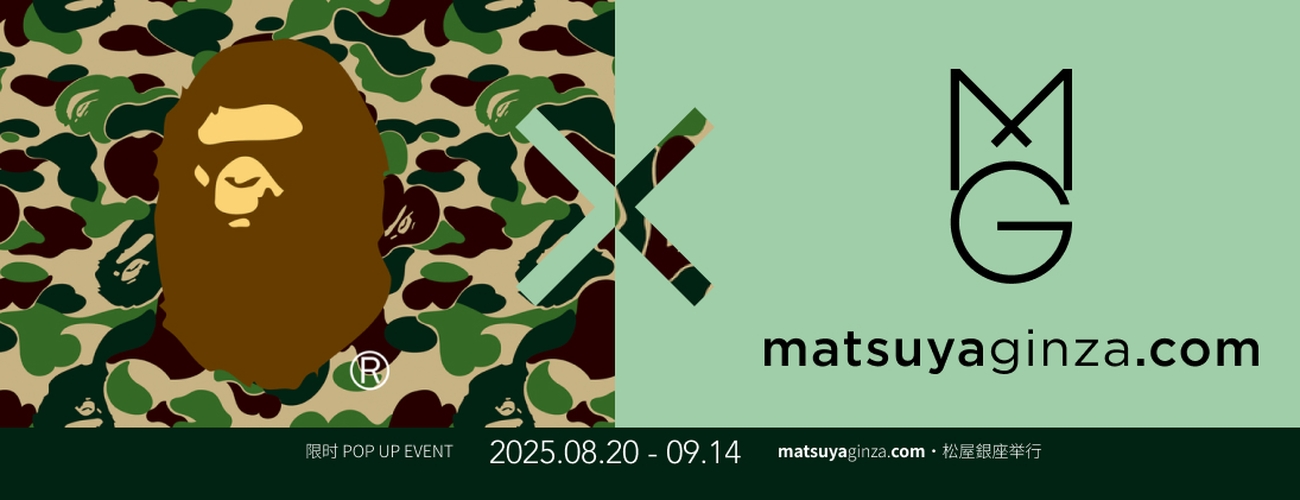 A BATHING APE 下装商品列表| Matsuya Ginza