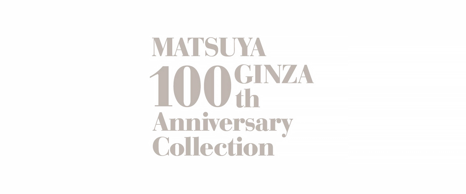 松屋 - 松屋銀座　松屋浅草　商品券10000円分 松屋銀座｜認定小売店舗｜エコマーク認定サービス