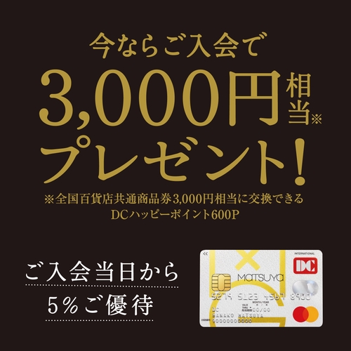 松屋銀座 ライフスタイルイベント｜寝具・リビング・暮らしの