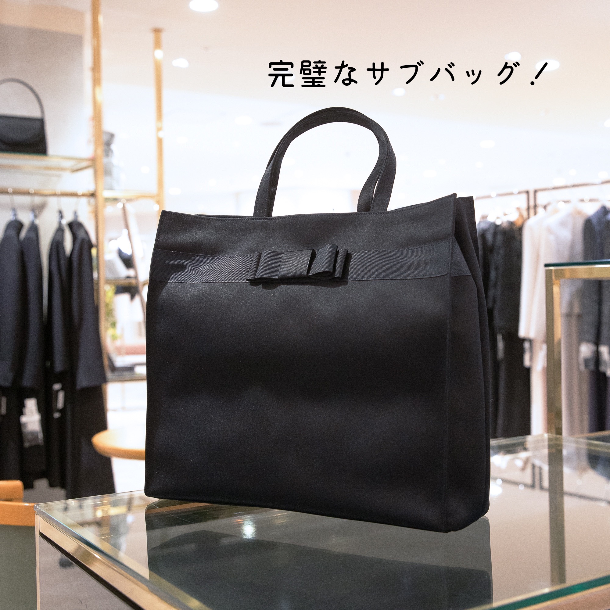 お洒落な【ワントーン】　入学園式・お茶席・お食事会にも…　新品の袋帯です 卒入園・卒入学式のおしゃれコーデ決定版。スタイリスト福田麻琴