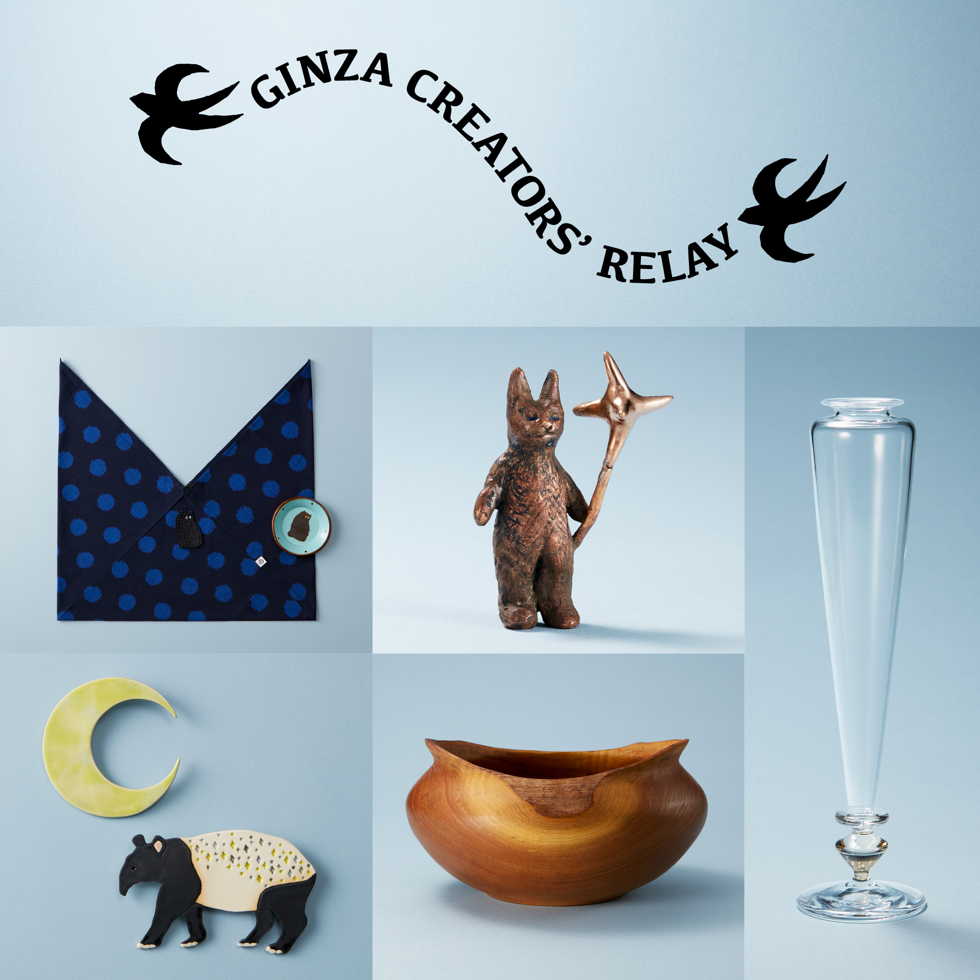 Ginza Creators's Relay｜手仕事とデザインに出会う4週間｜松屋銀座