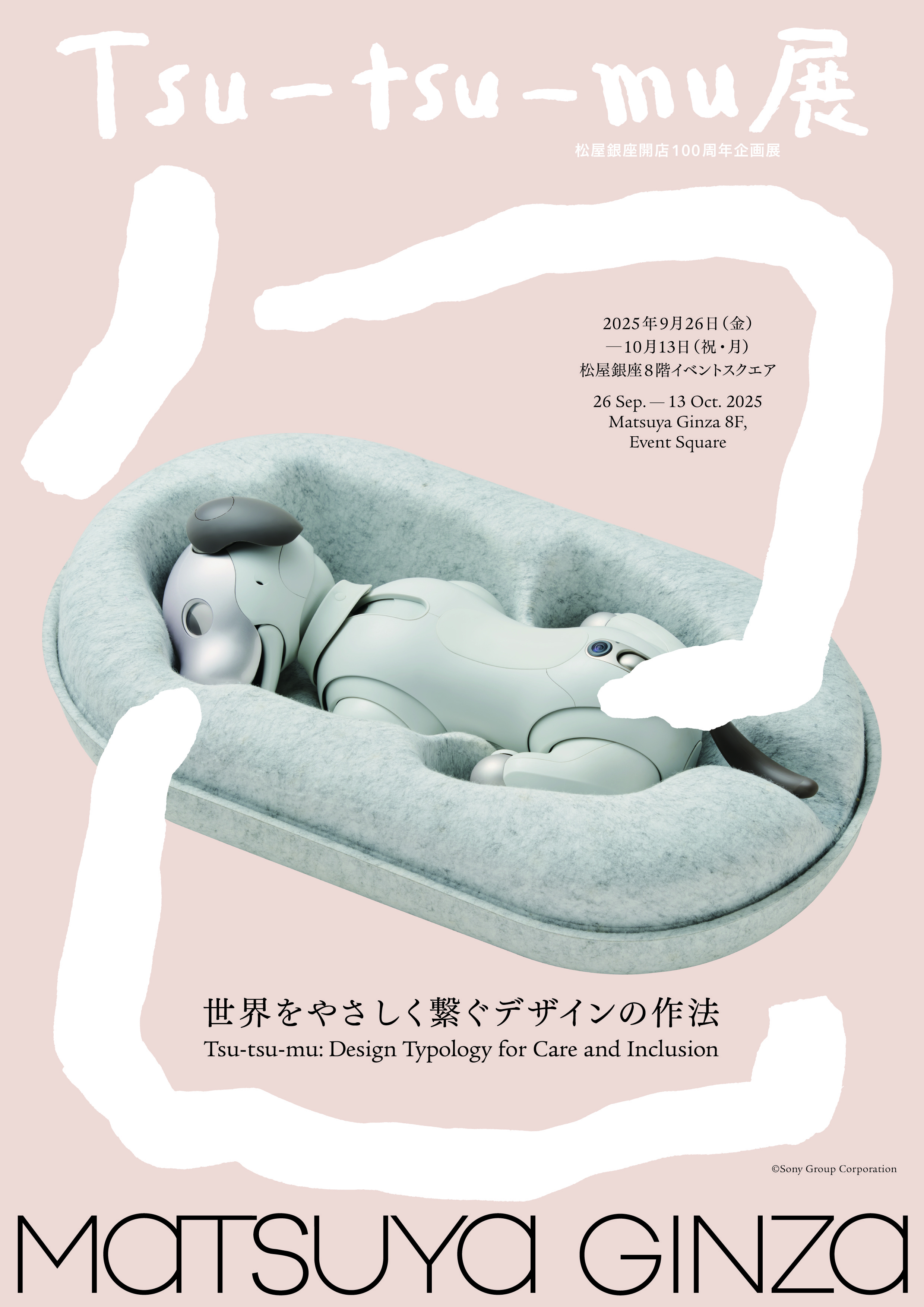 銀座松屋「ATELIER MADE CLASSIC 」　ポロコート　¥18万程 銀座松屋「ATELIER MADE CLASSIC 」 ポロコート ¥18万程 Re made