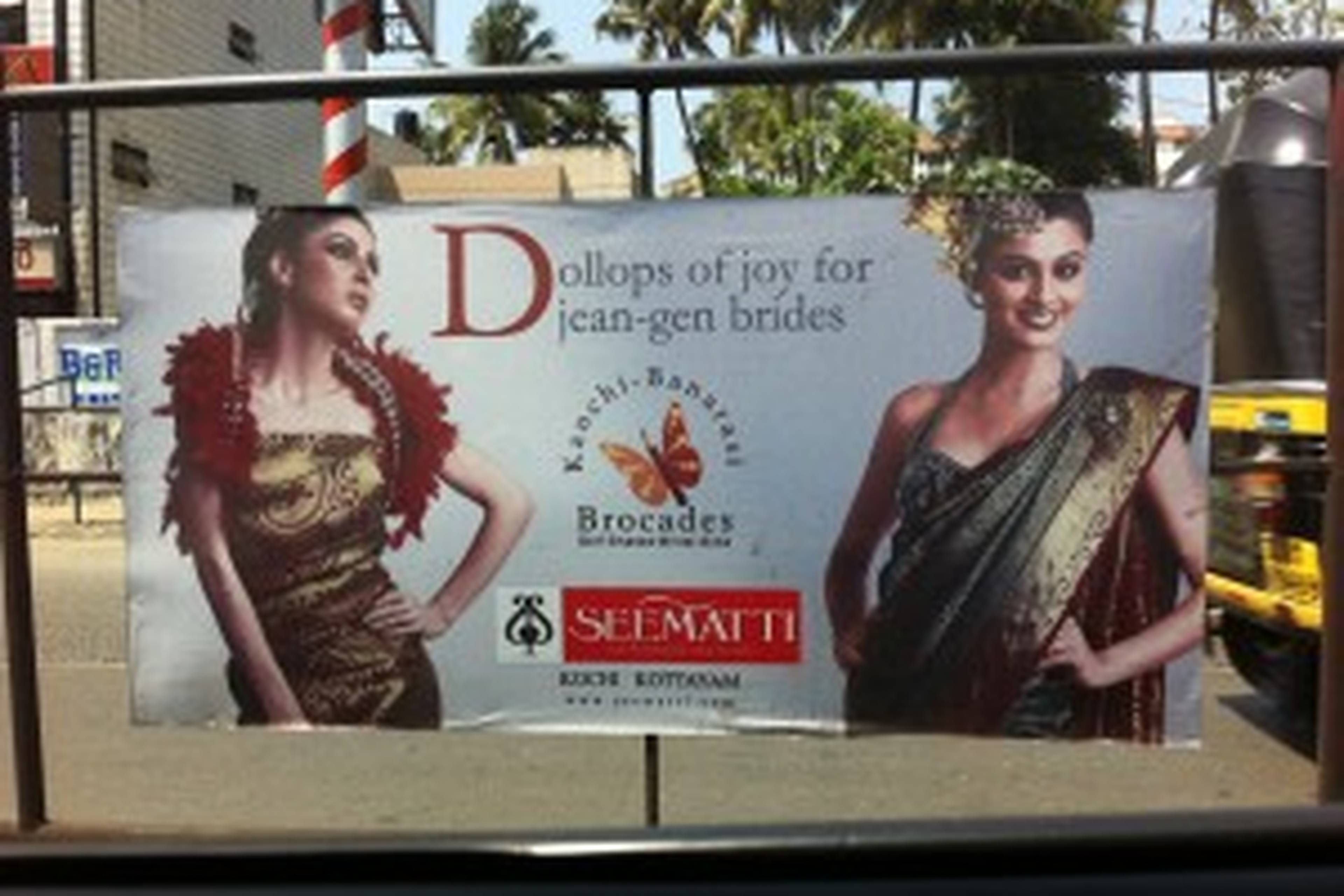 Jean-Gen Advertisement