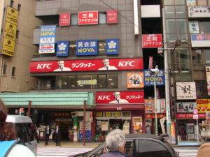 Japan KFC