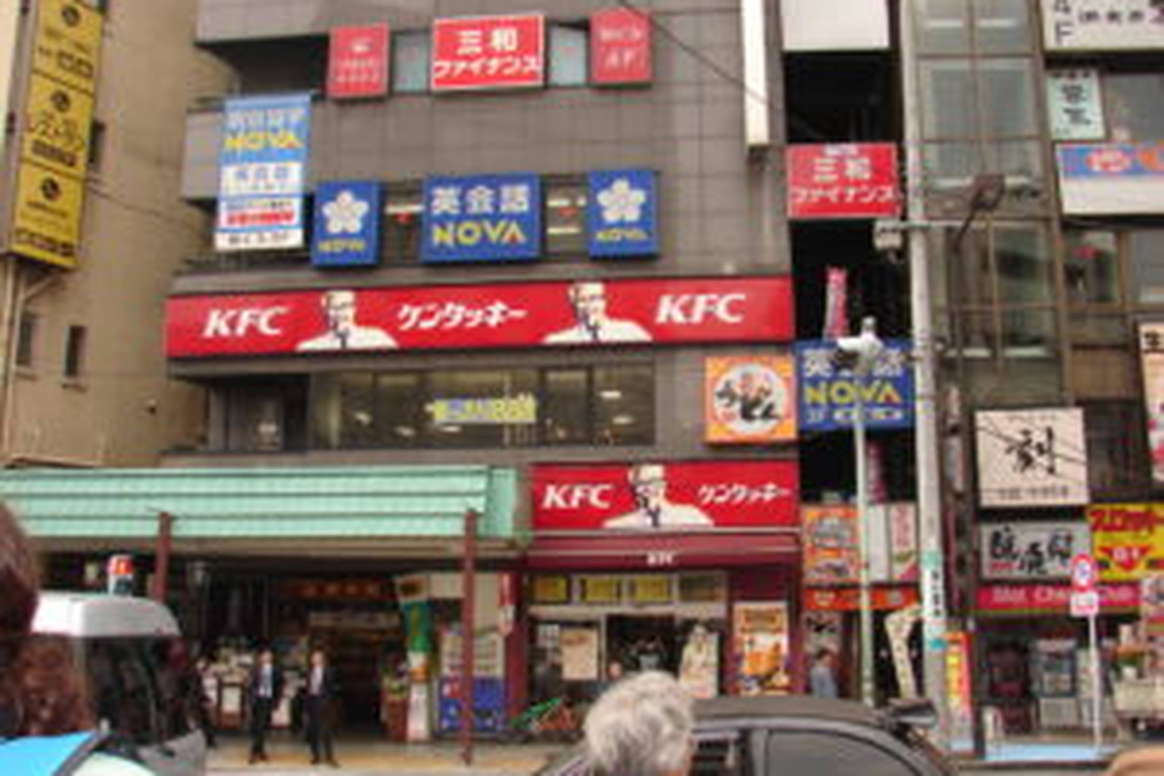 Japan KFC