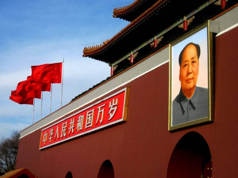 Tiananmen Square