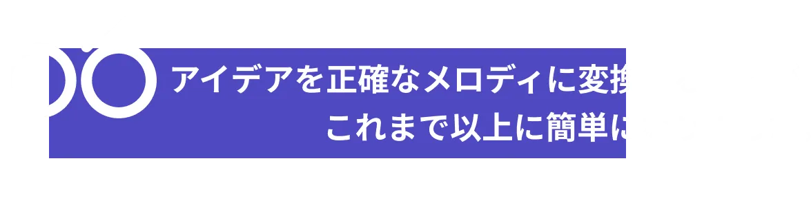 MIDI Captureプラグインが登場!