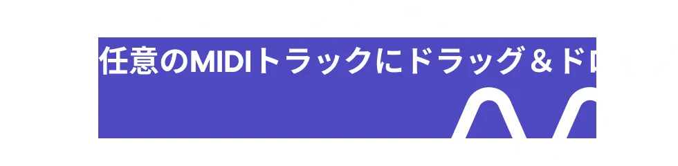 midi drag drop