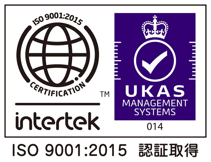 bp_quality_logo_intertek_en_iso_9001_2015 ISO-9001_2015 Logos for Intertek ISO 9001:2015 Certification and UKAS Management Systems, with text in Japanese and English.