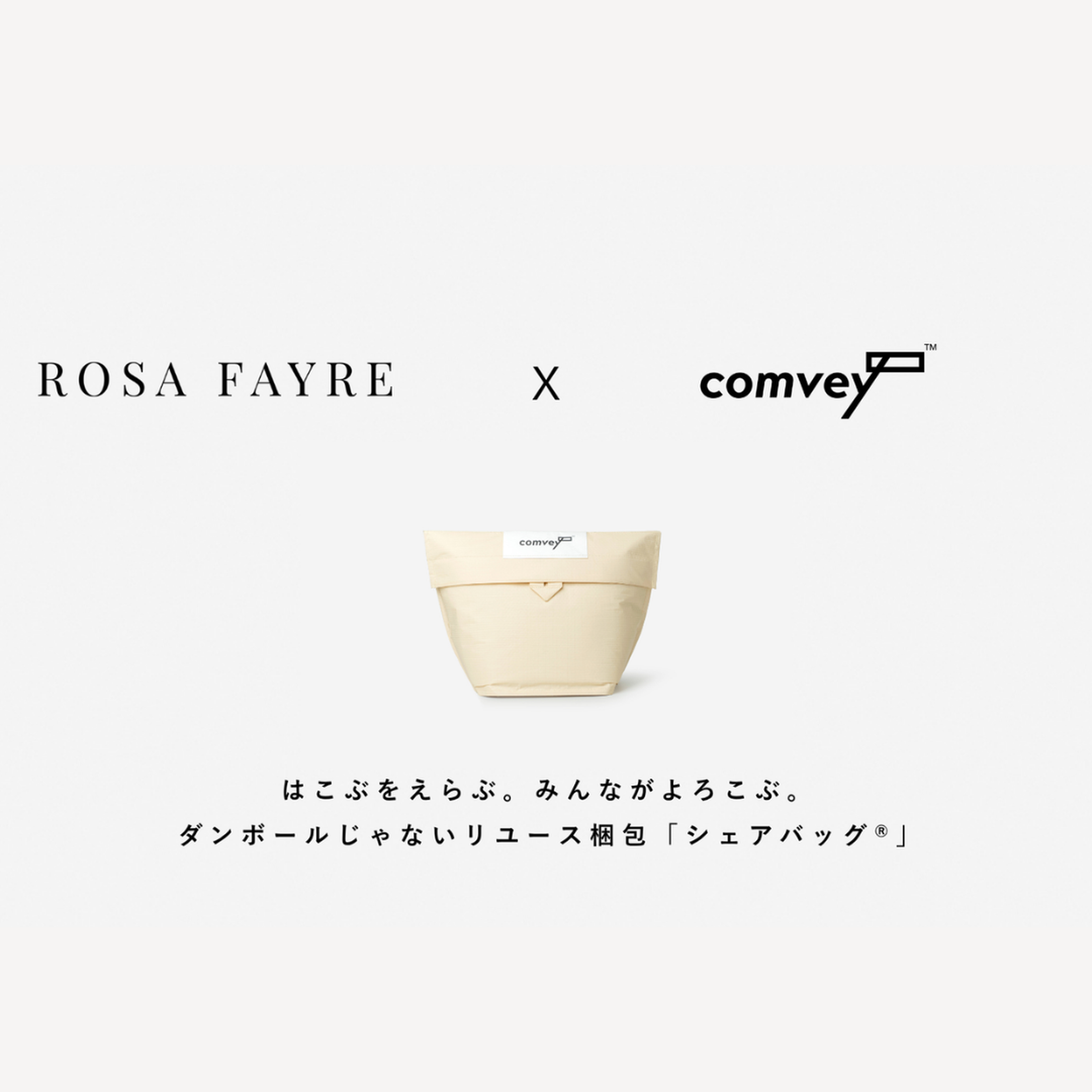 comvey - about