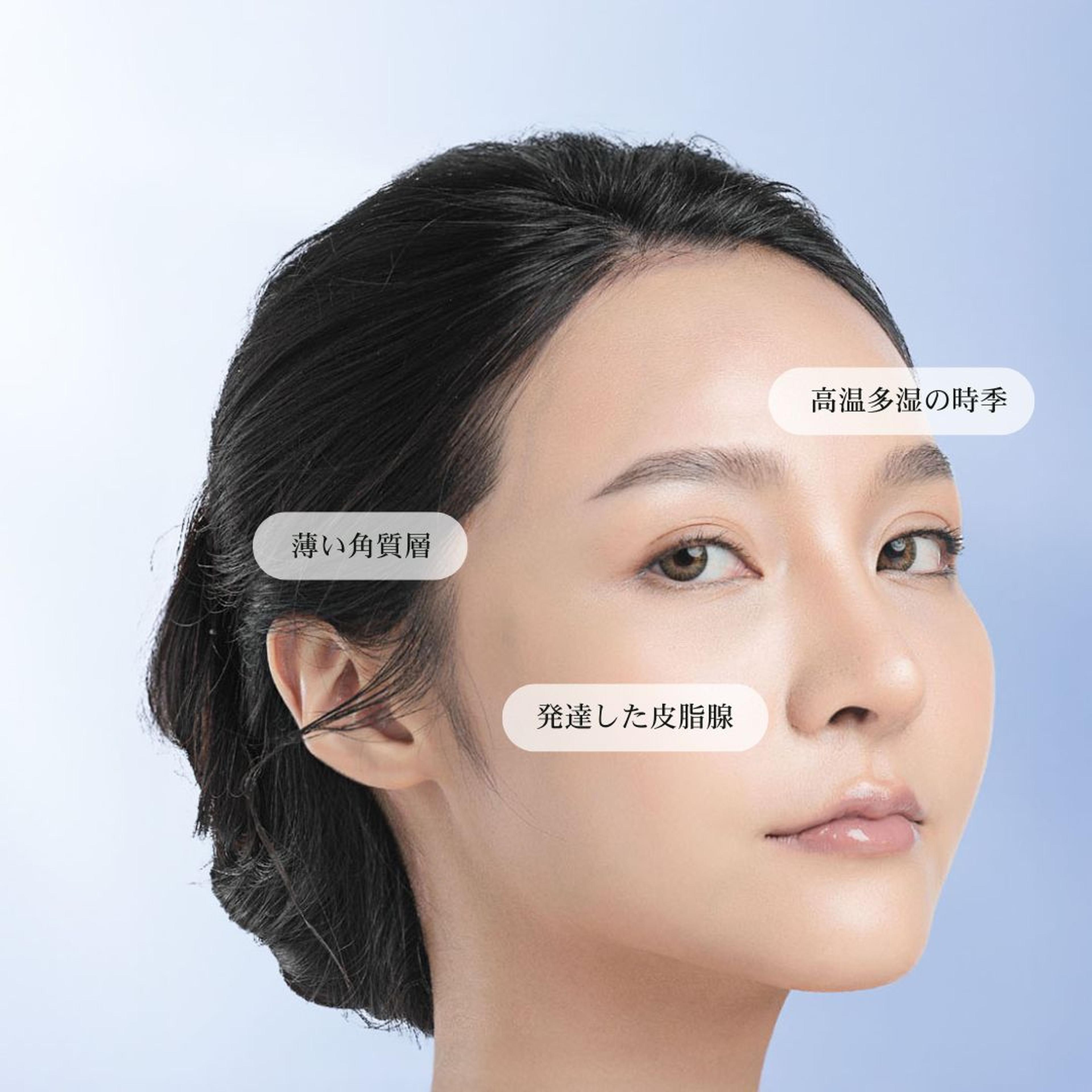 Customized for Japanese skin