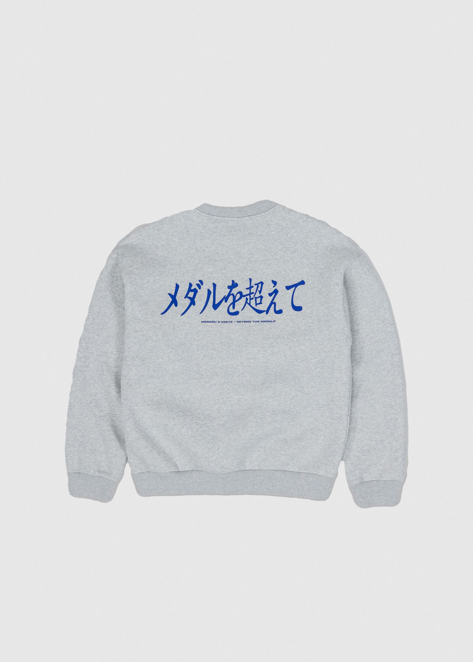 Hokkaido Crewneck image