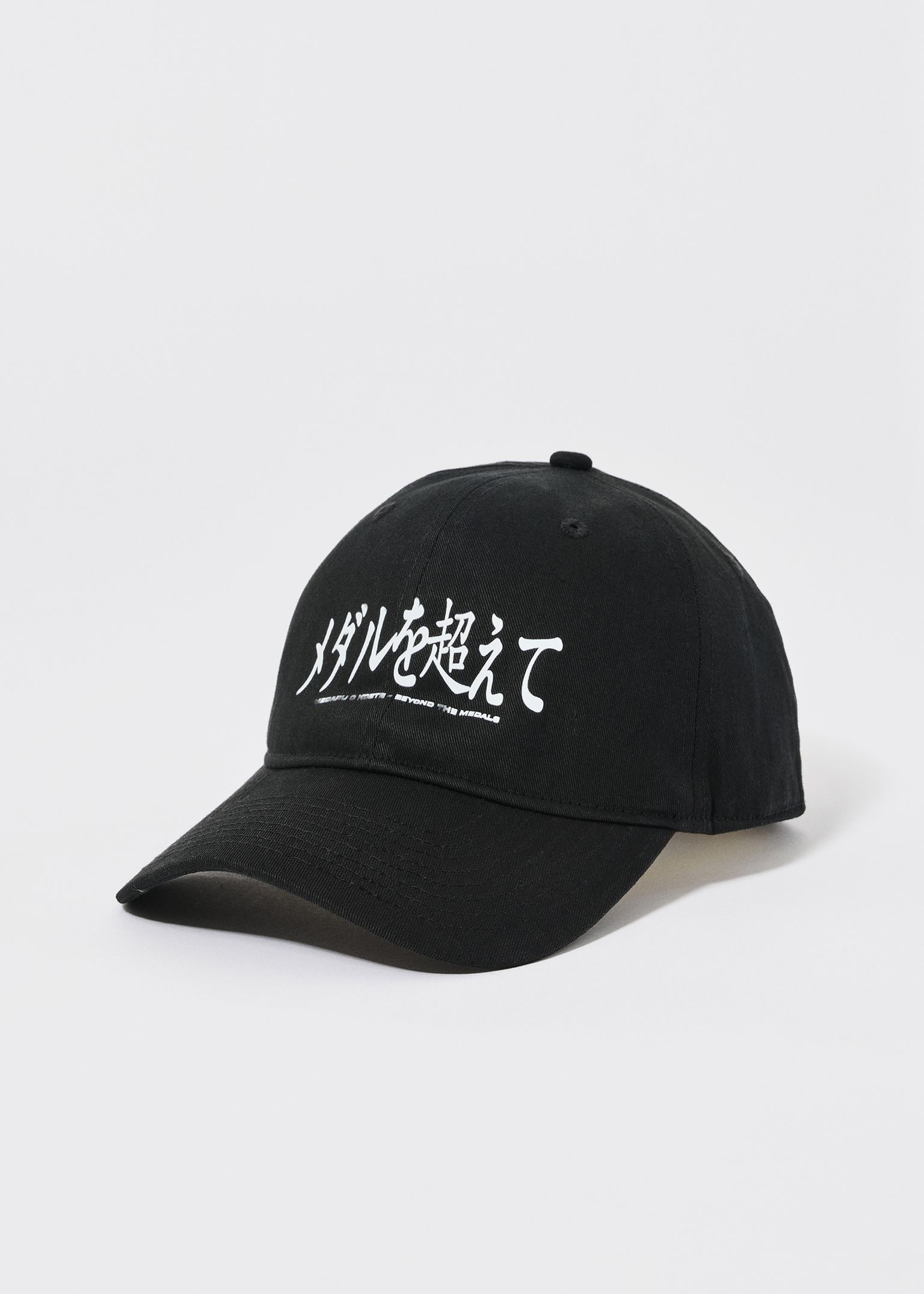 MedaLong Sleeved Hokkaido Cap image