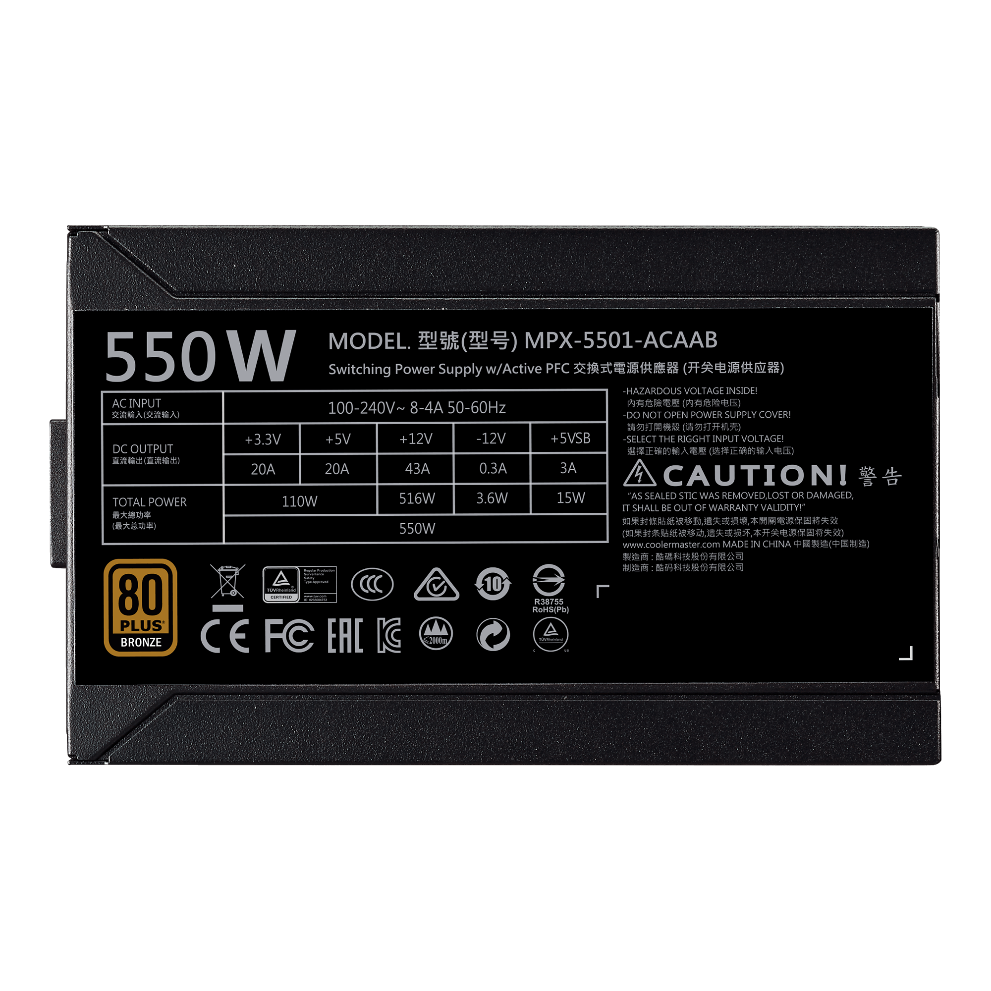 めーこページ GX Bronze 550 | Cooler Master