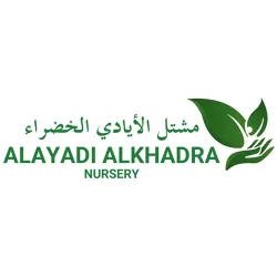 ALAYADI ALKHADRA NURSERY