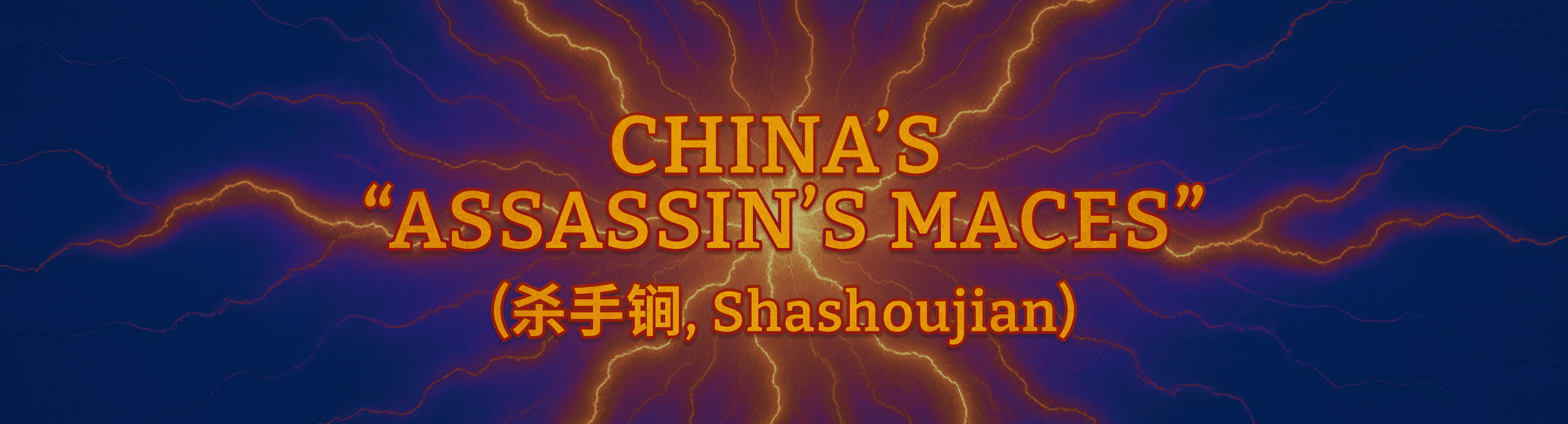 Assassin's Maces (杀手锏, Shashoujian) Banner Image