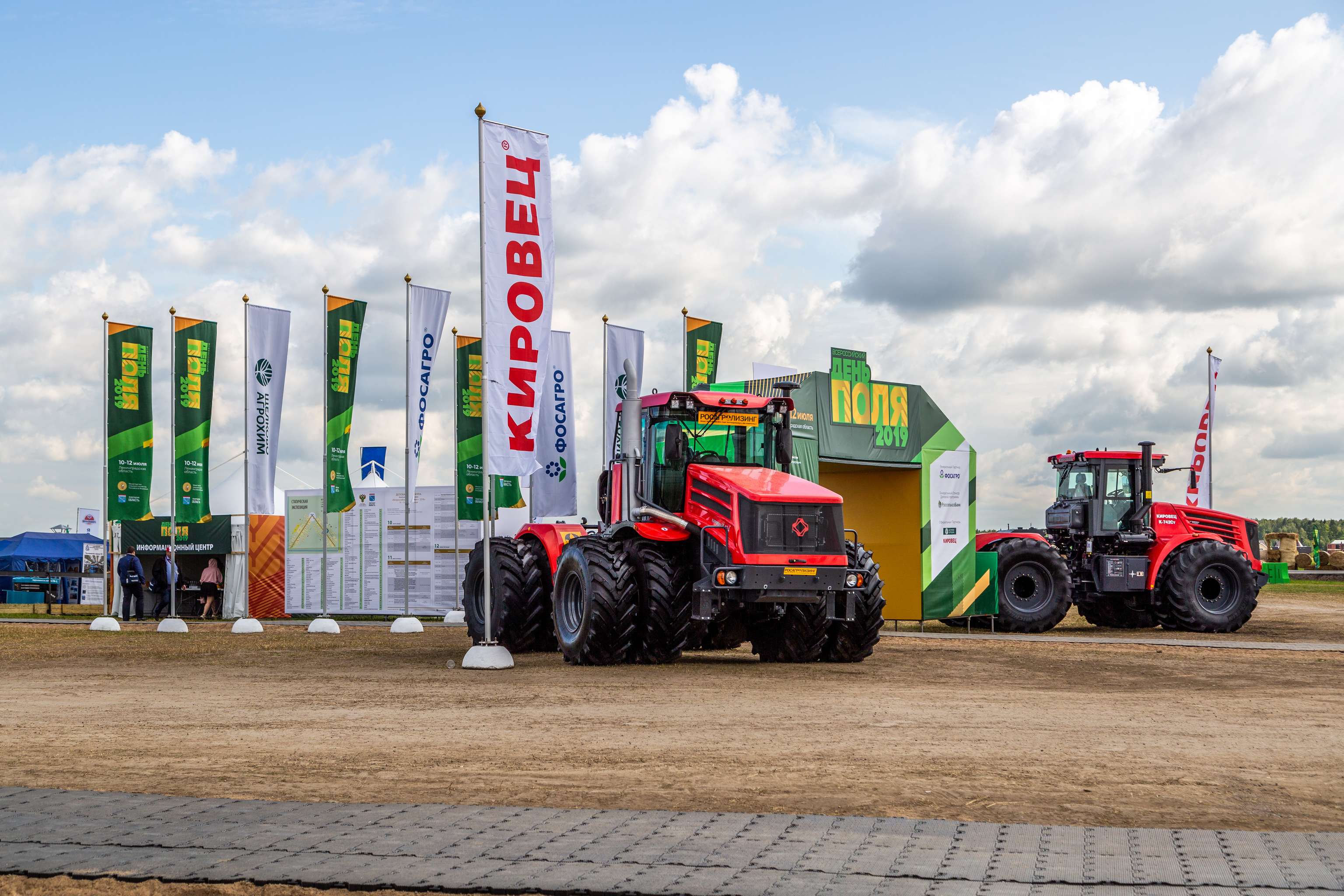 Russische Landmaschinen