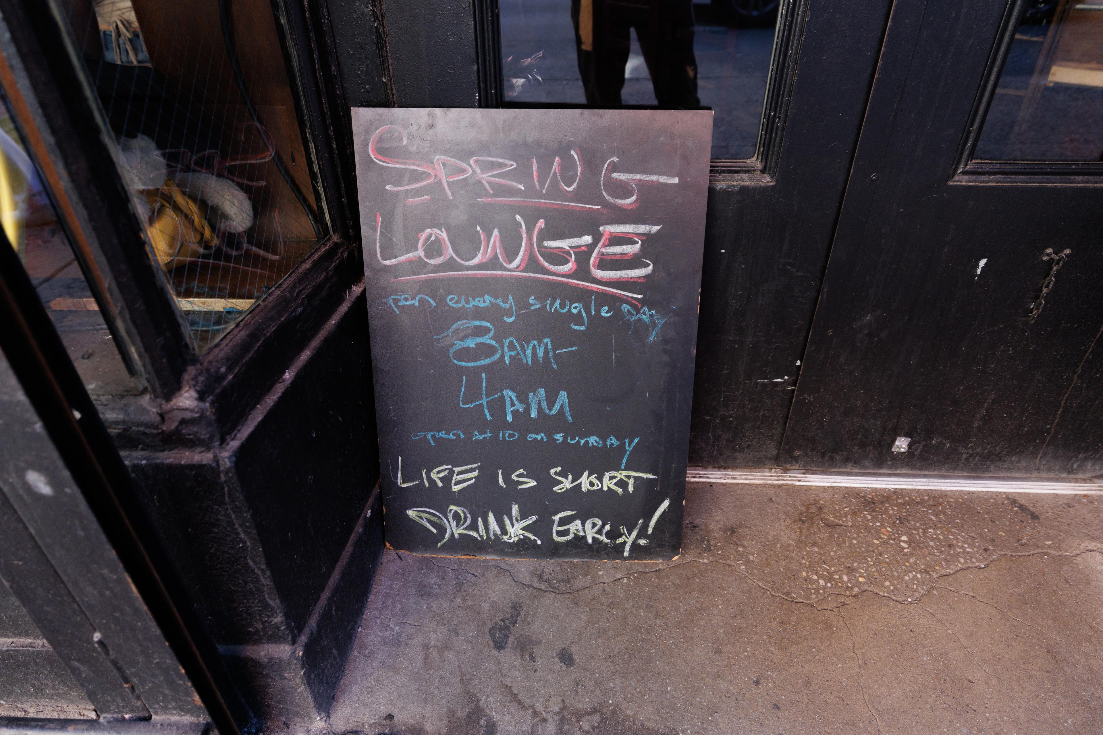 Spring Lounge