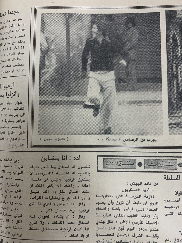 Journal item