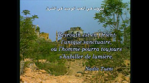 Beyrouth, le dialogue des ruines