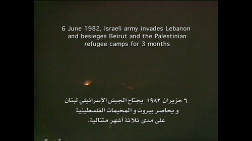 Children of Shatila