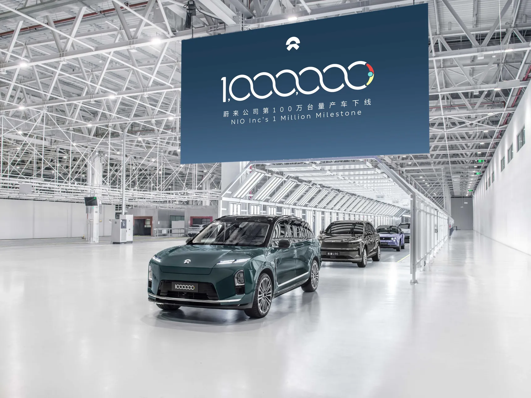 NIO Celebrates Production of Its 1,000,000th Vehicle_4K