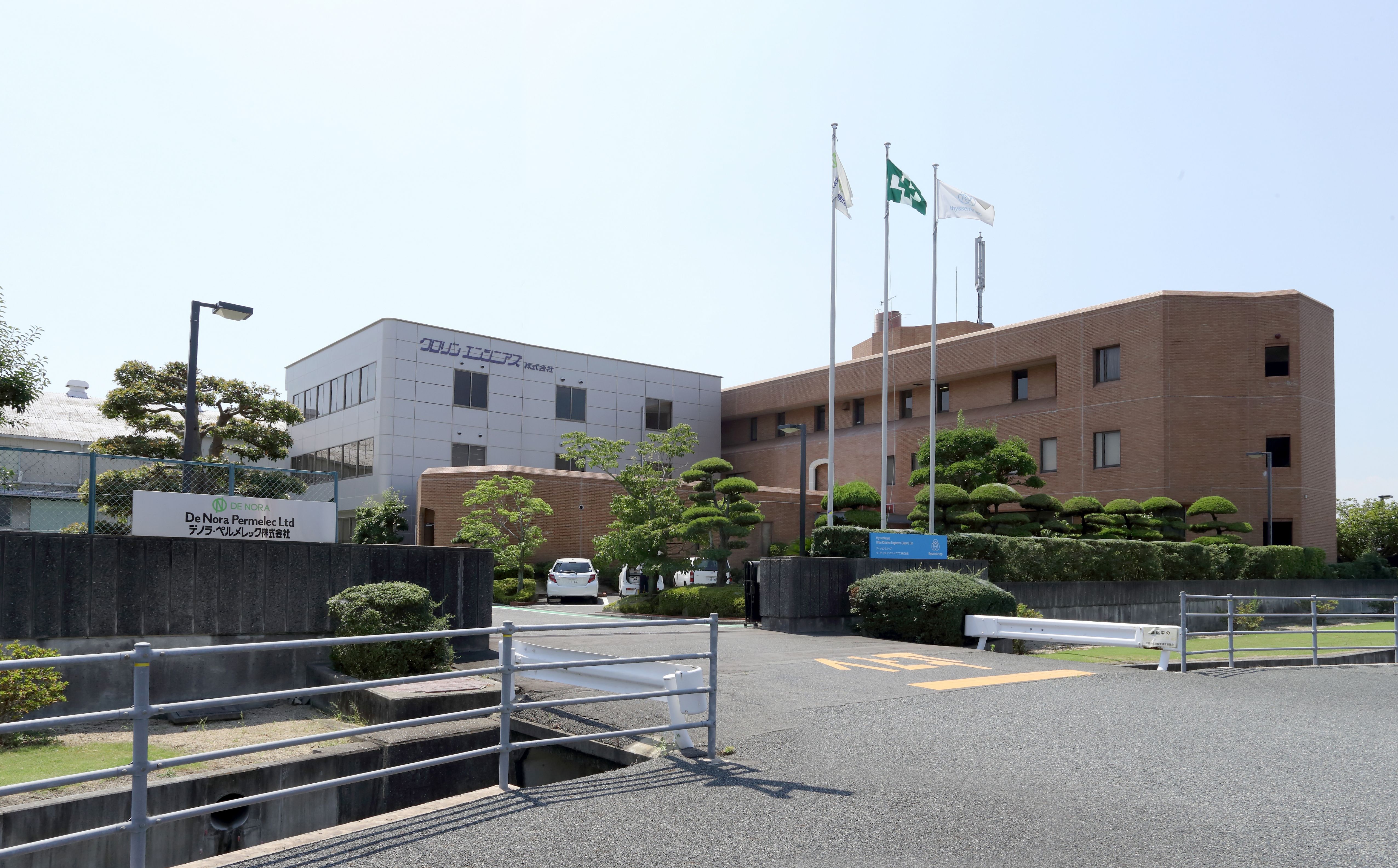 De Nora Permelec Okayama electrolyzer assembly and maintenance facility in Japan