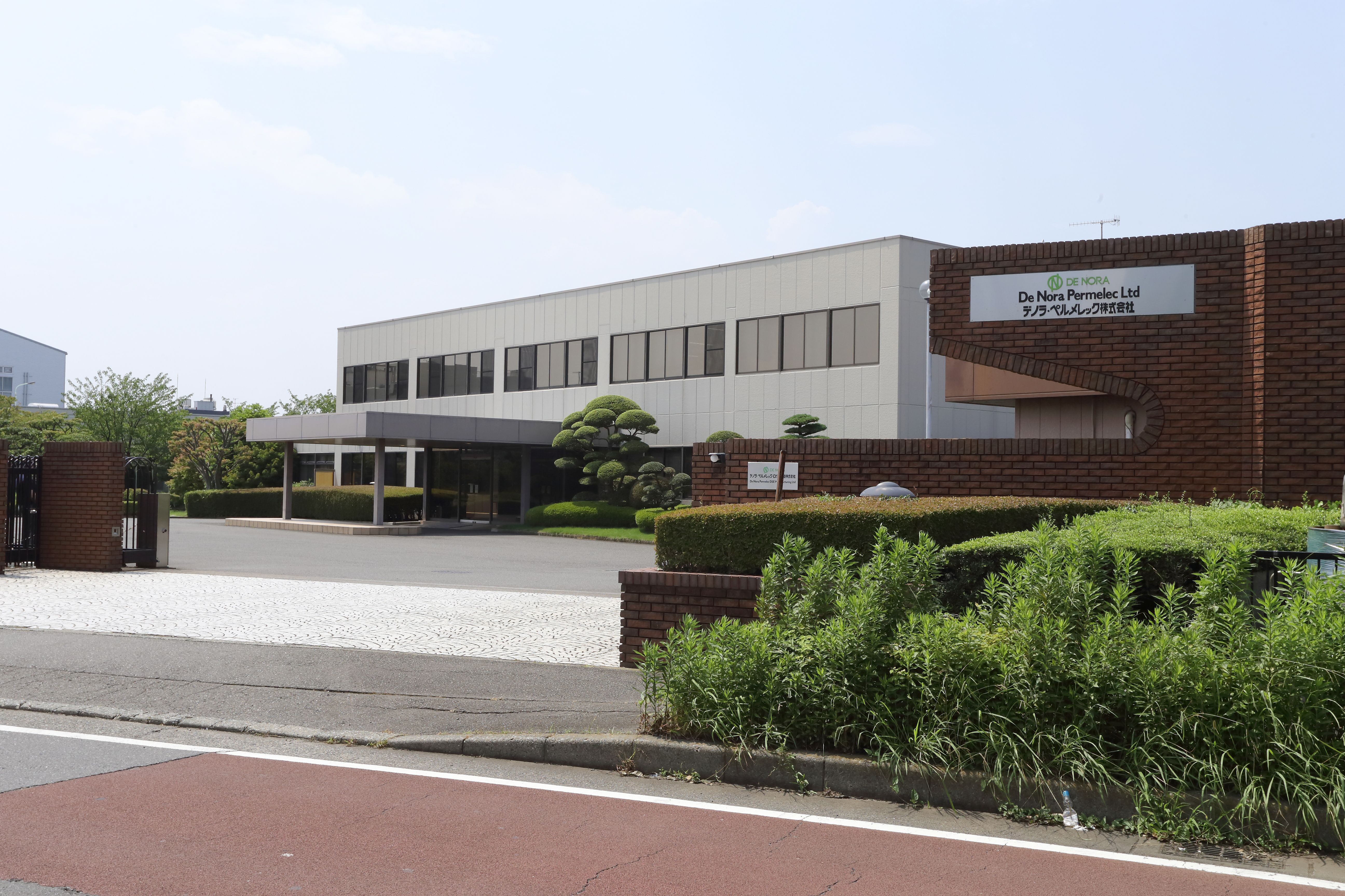 De Nora Permelec Fujisawa factory – electrode production and R&D center in Japan