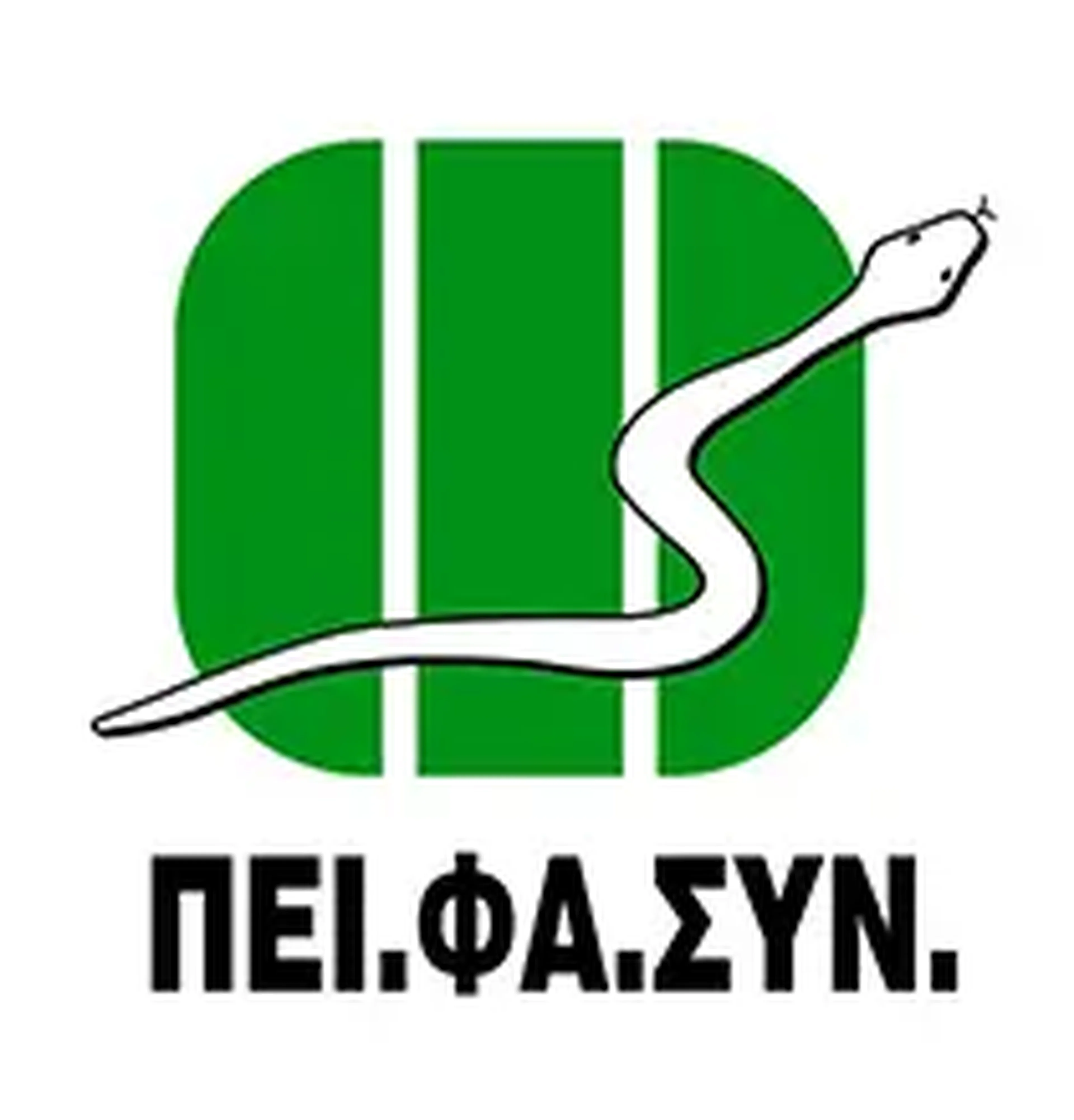 ΠΕΙ.ΦΑ.ΣΥΝ logo