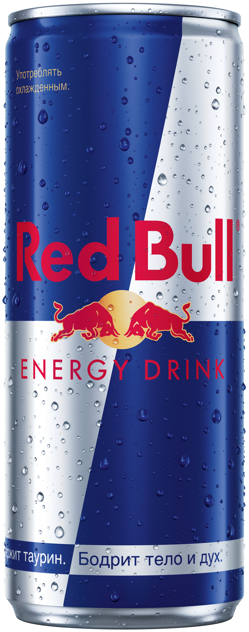 Red Bull Energy Drink