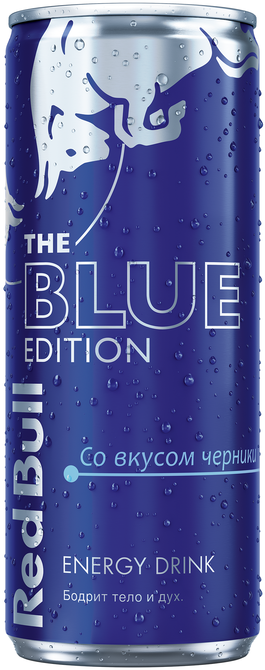 The Blue Edition product image