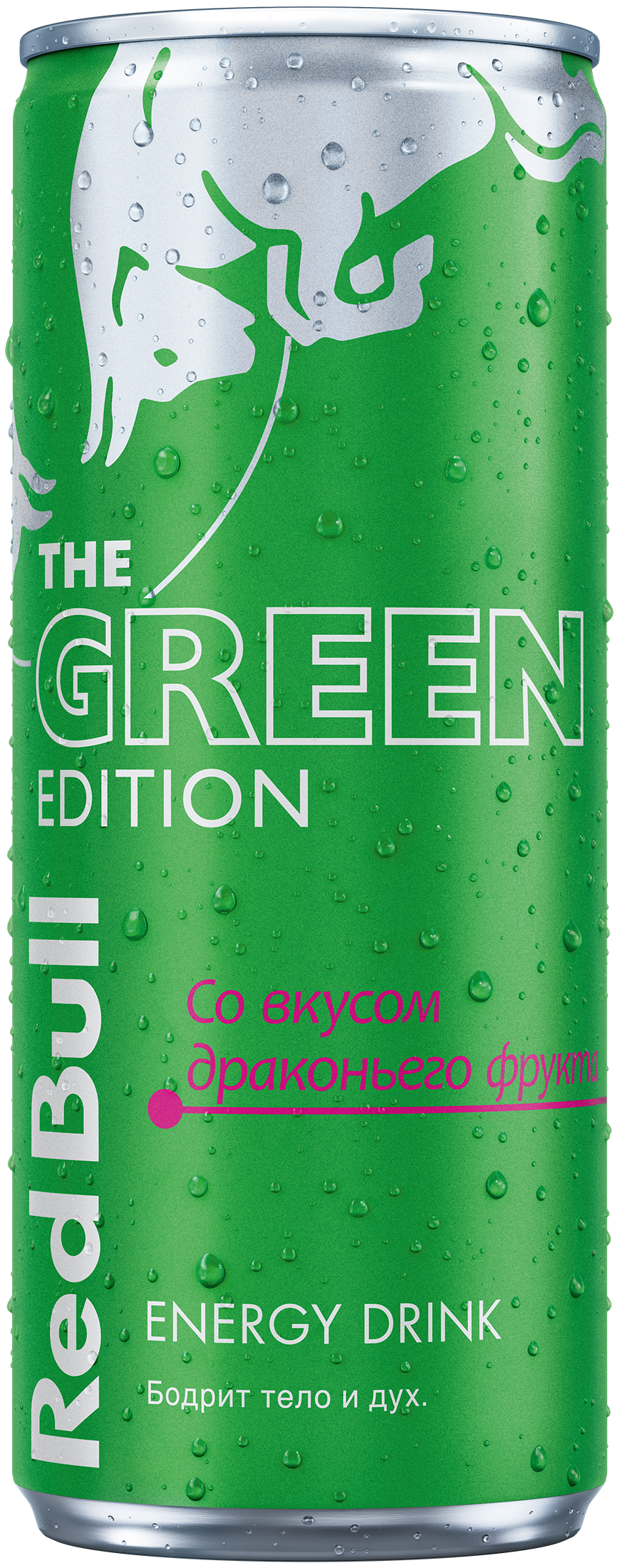 The Green Edition product image