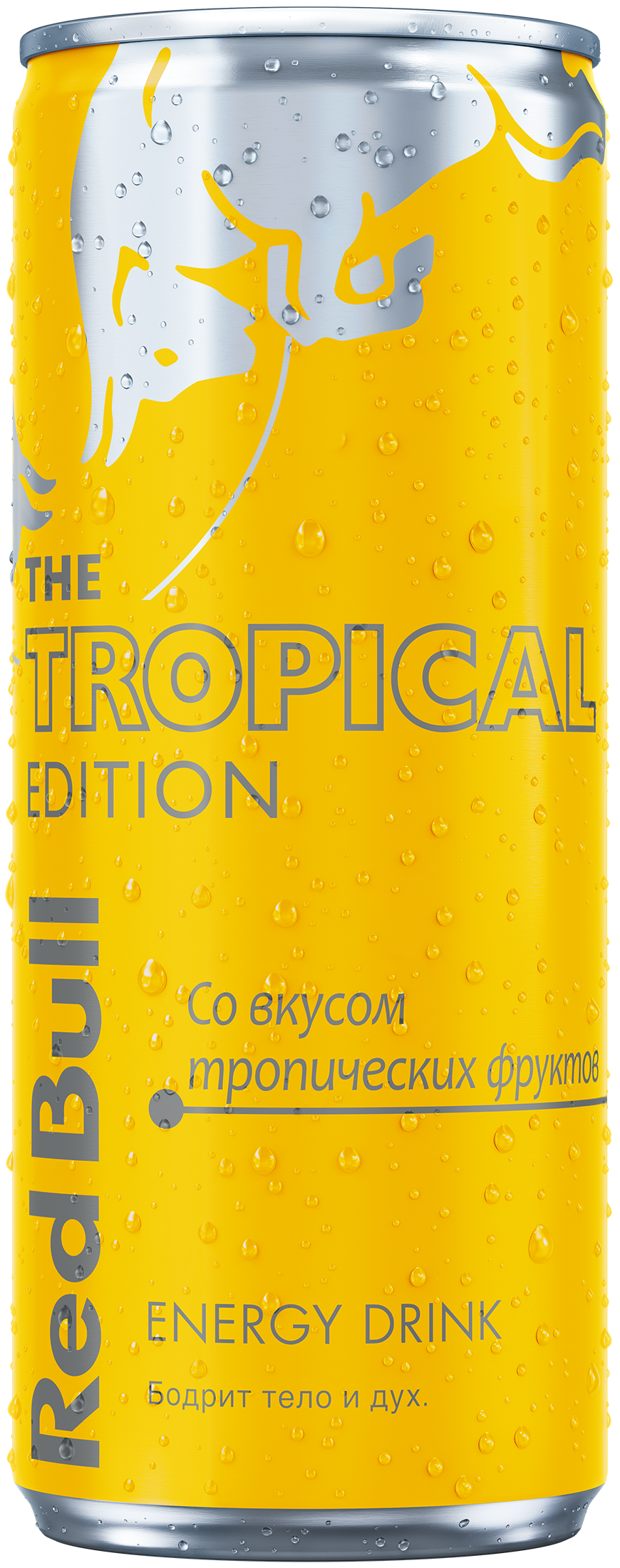 The Tropical Edition product image