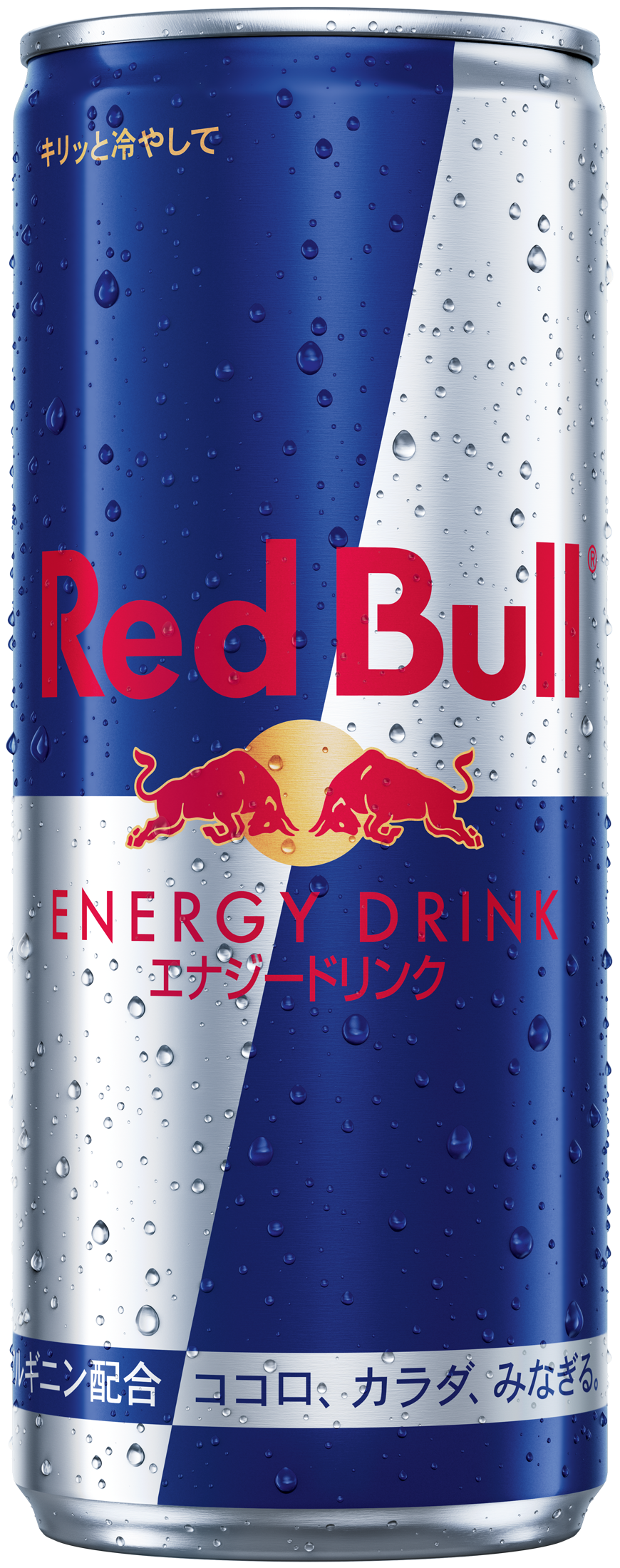 レッドブル・エナジードリンクの製品一覧。ココロ、カラダ