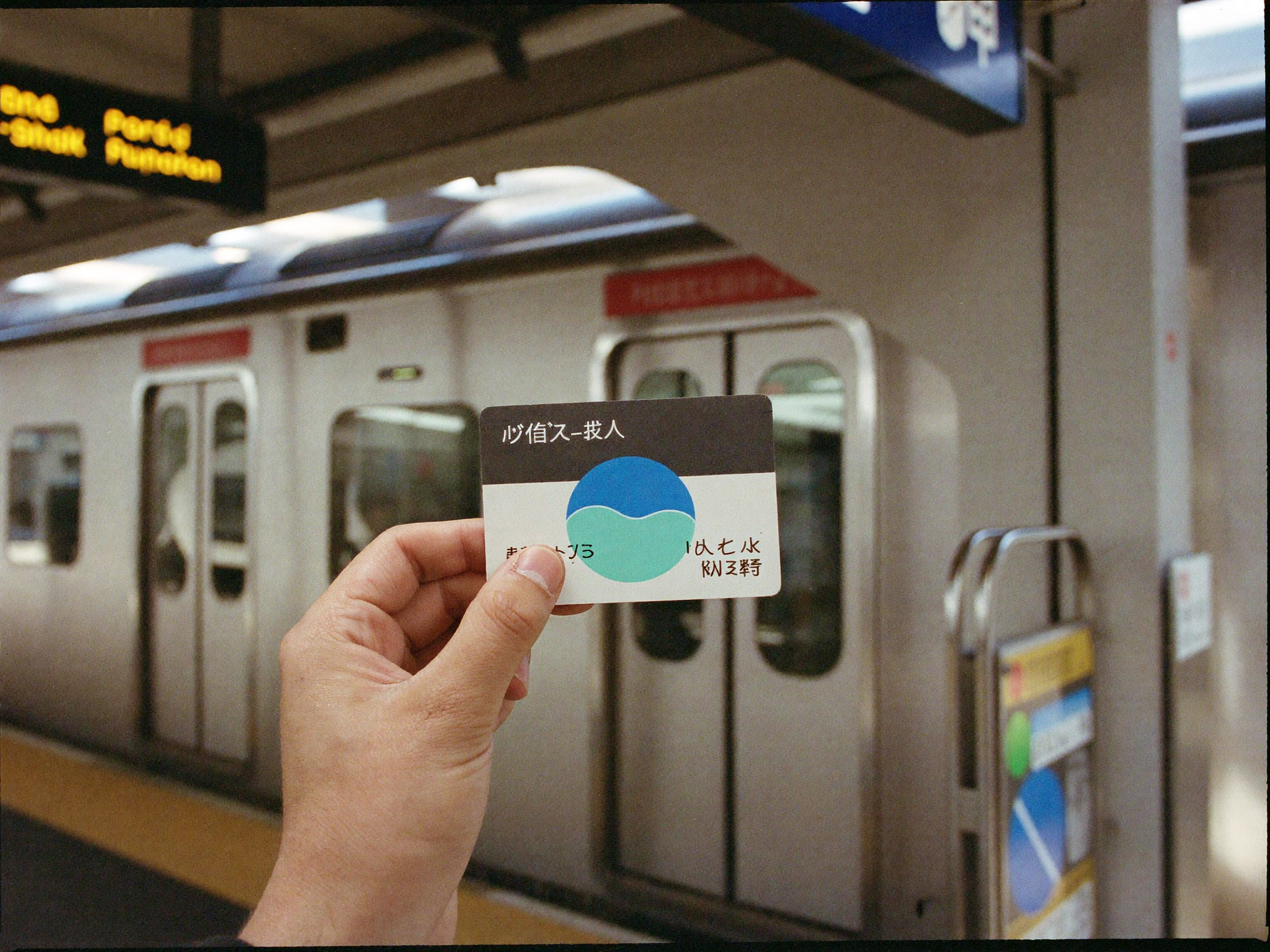 Shinkansen et carte Suica pour se déplacer au Japon