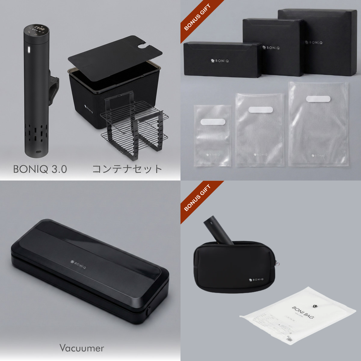 BONIQ 3.0 Save Your Food Set 12L - 1