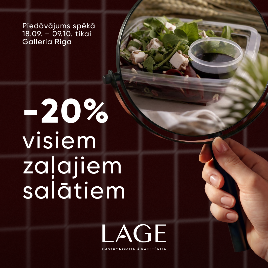 Lage gastronomija