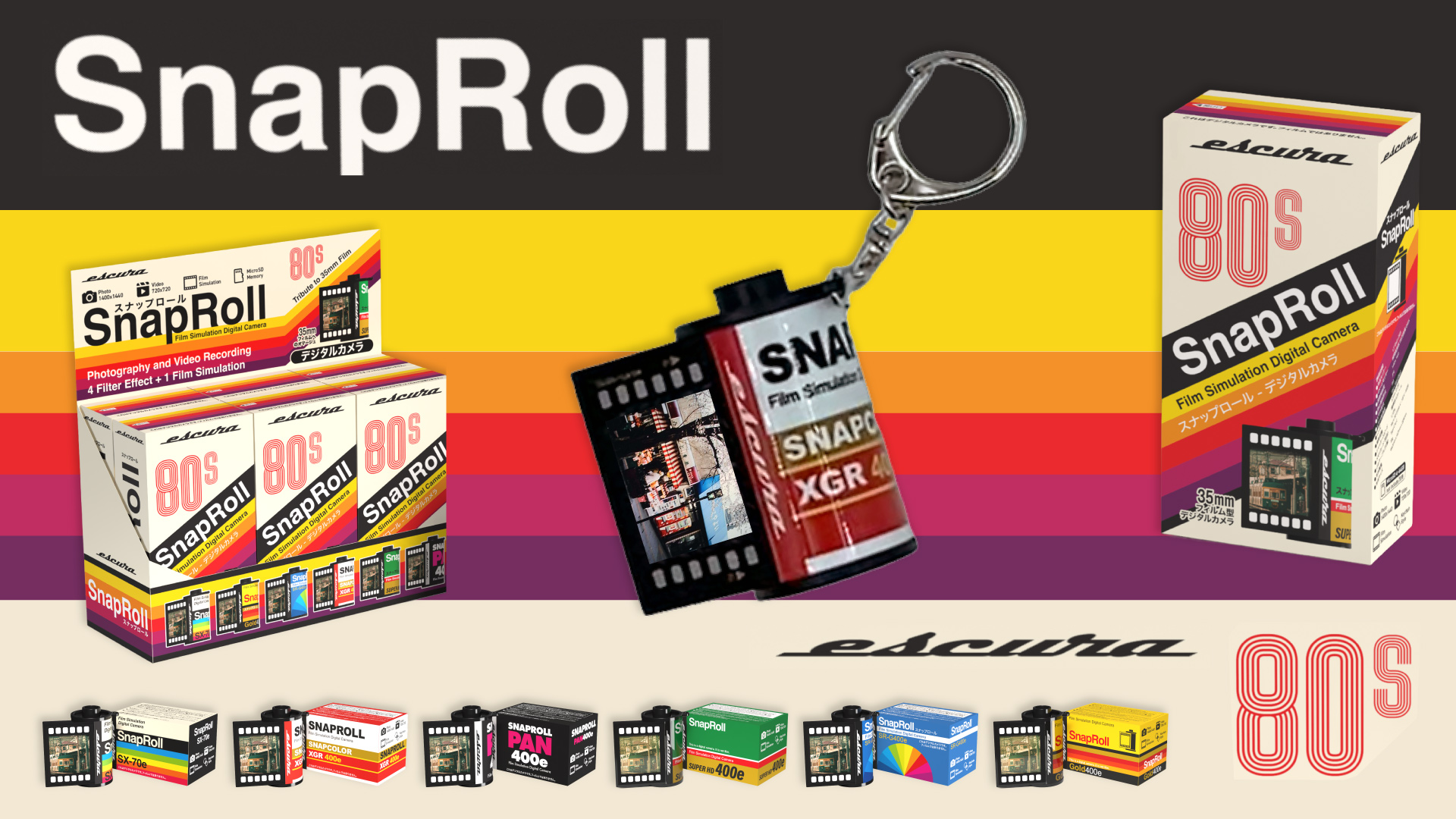 SnapRoll : le charme de l’argentique en version numérique