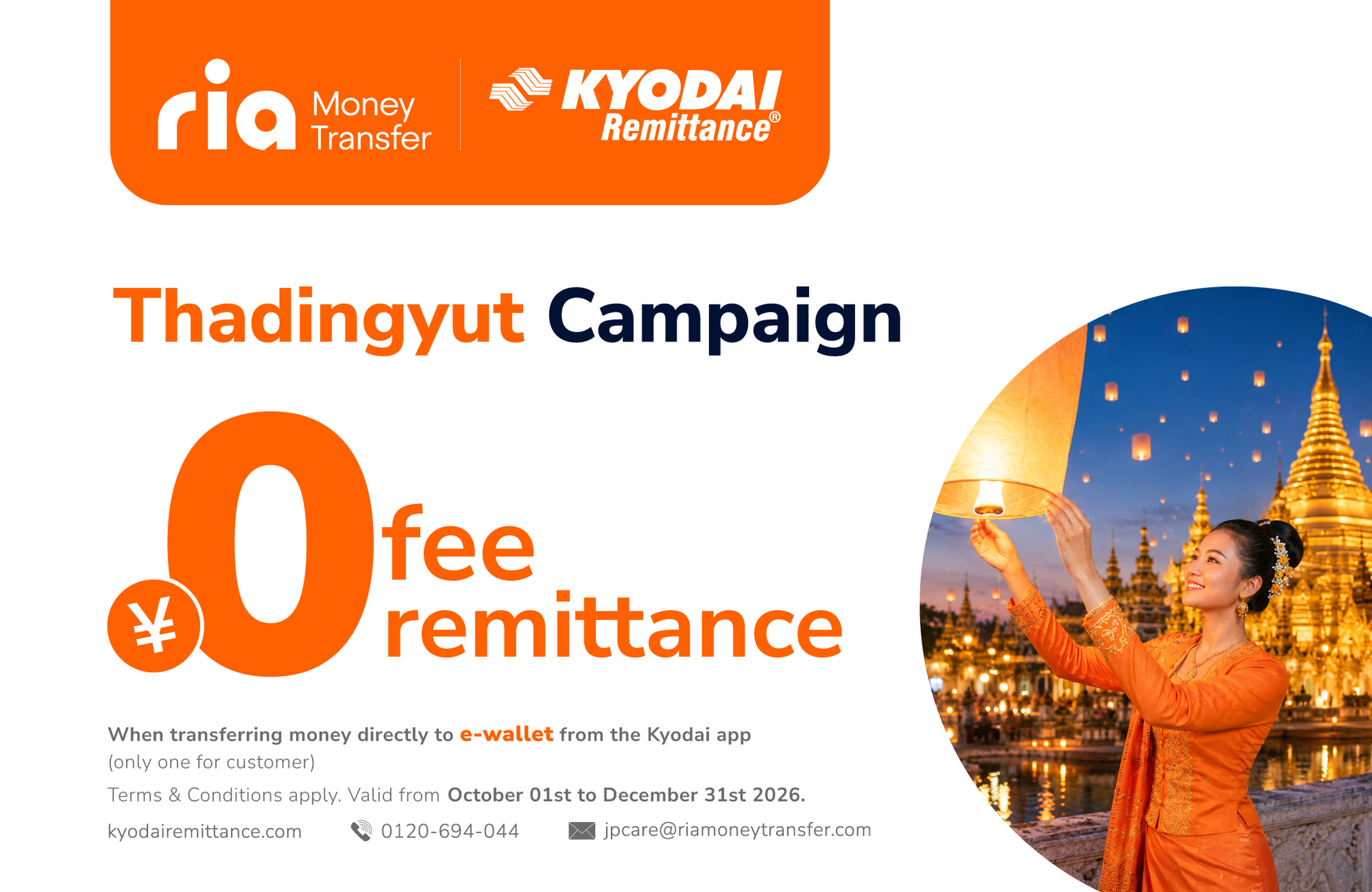 Ria Money Transfer and KYODAI Remittance Thadingyut campaign poster showing large '0' fee remittance and woman releasing sky lanterns by golden pagoda