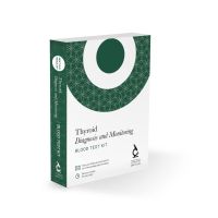 LoveMyLife Thyroid Function home test kit box.